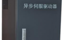 注塑機、壓鑄機異步伺服節(jié)能